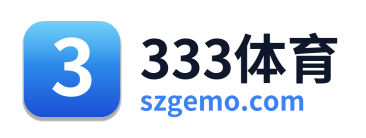 333体 Logo